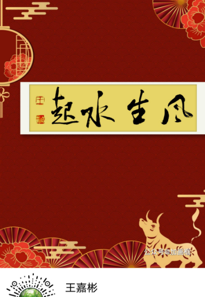 我们开工啦